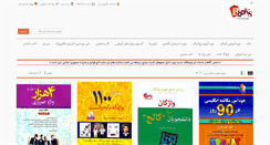 Desktop Screenshot of entekhab-book.com